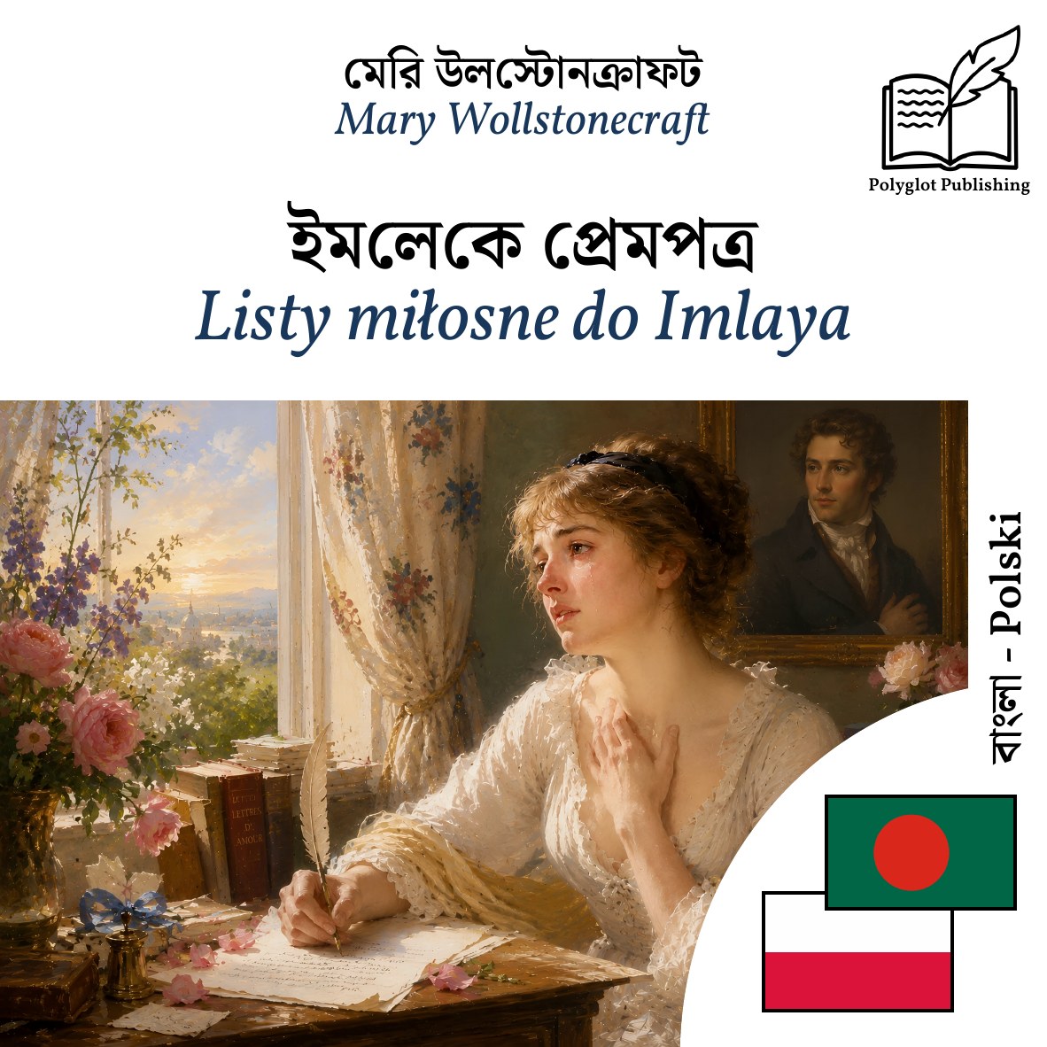 Listy miłosne do Imlaya