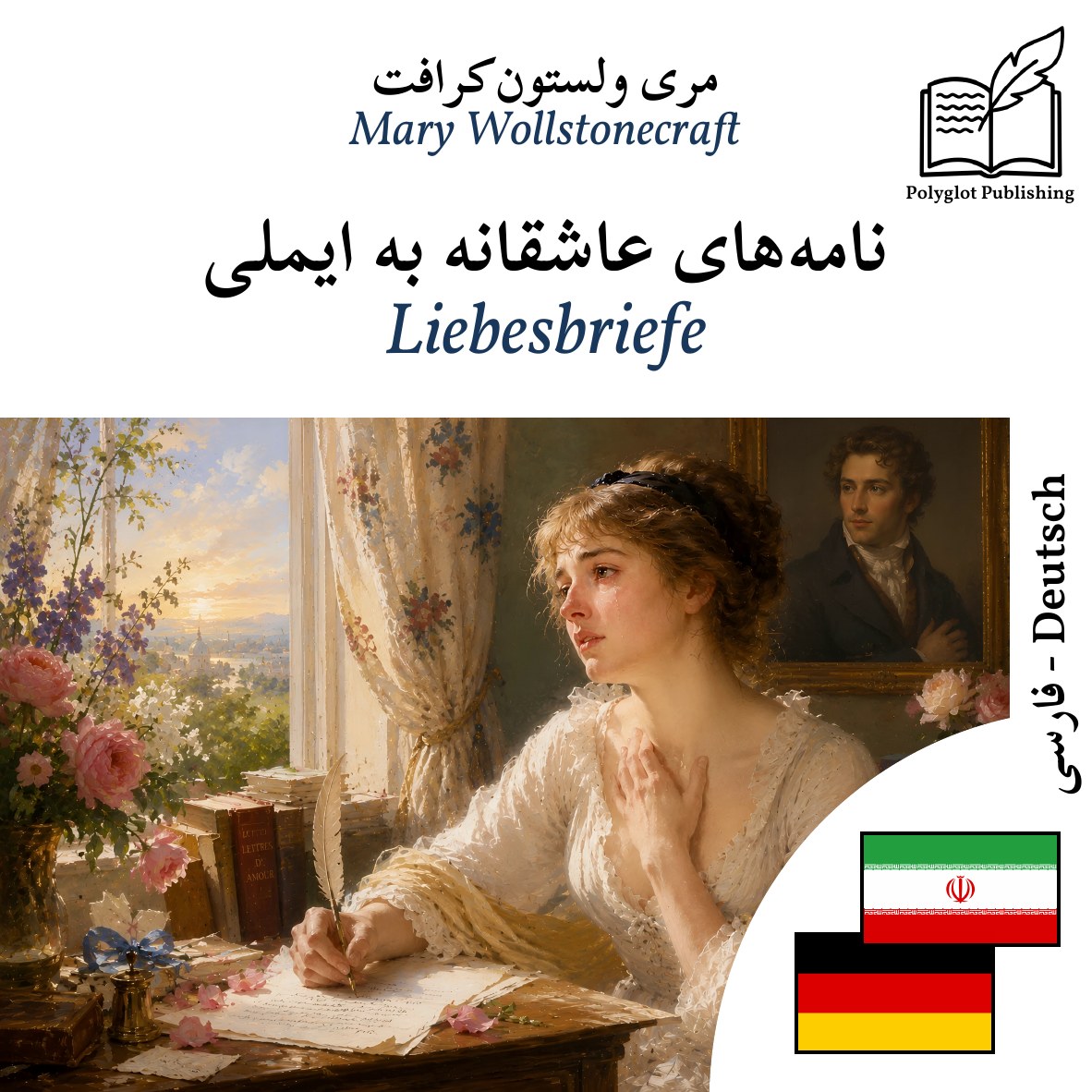Liebesbriefe