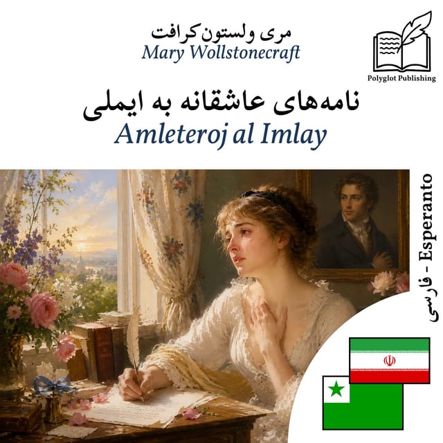 Amleteroj al Imlay