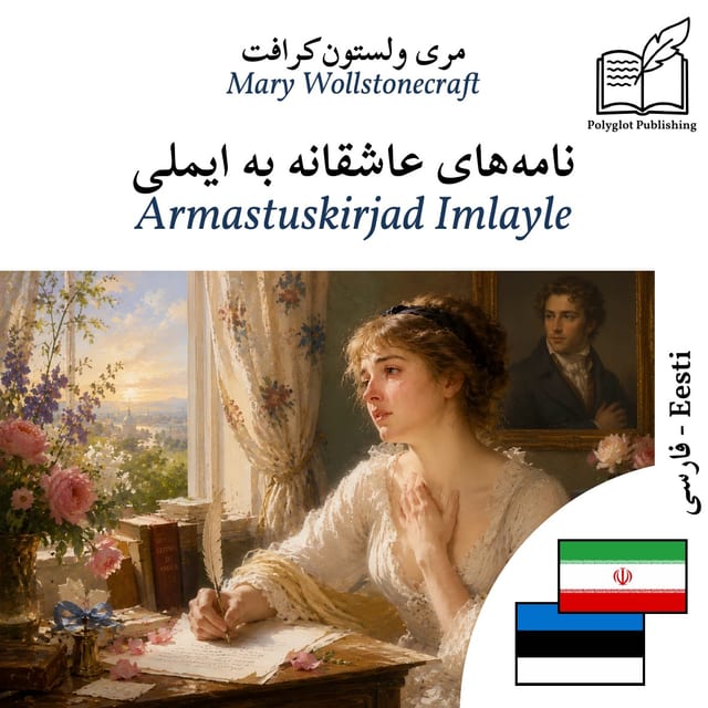 Armastuskirjad Imlayle