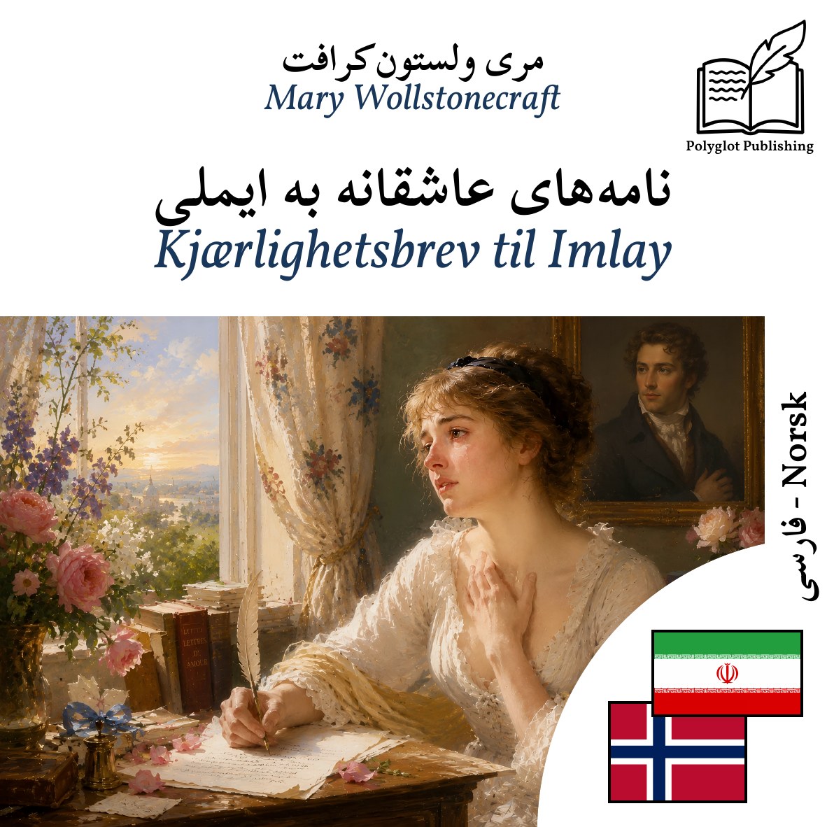 Kjærlighetsbrev til Imlay
