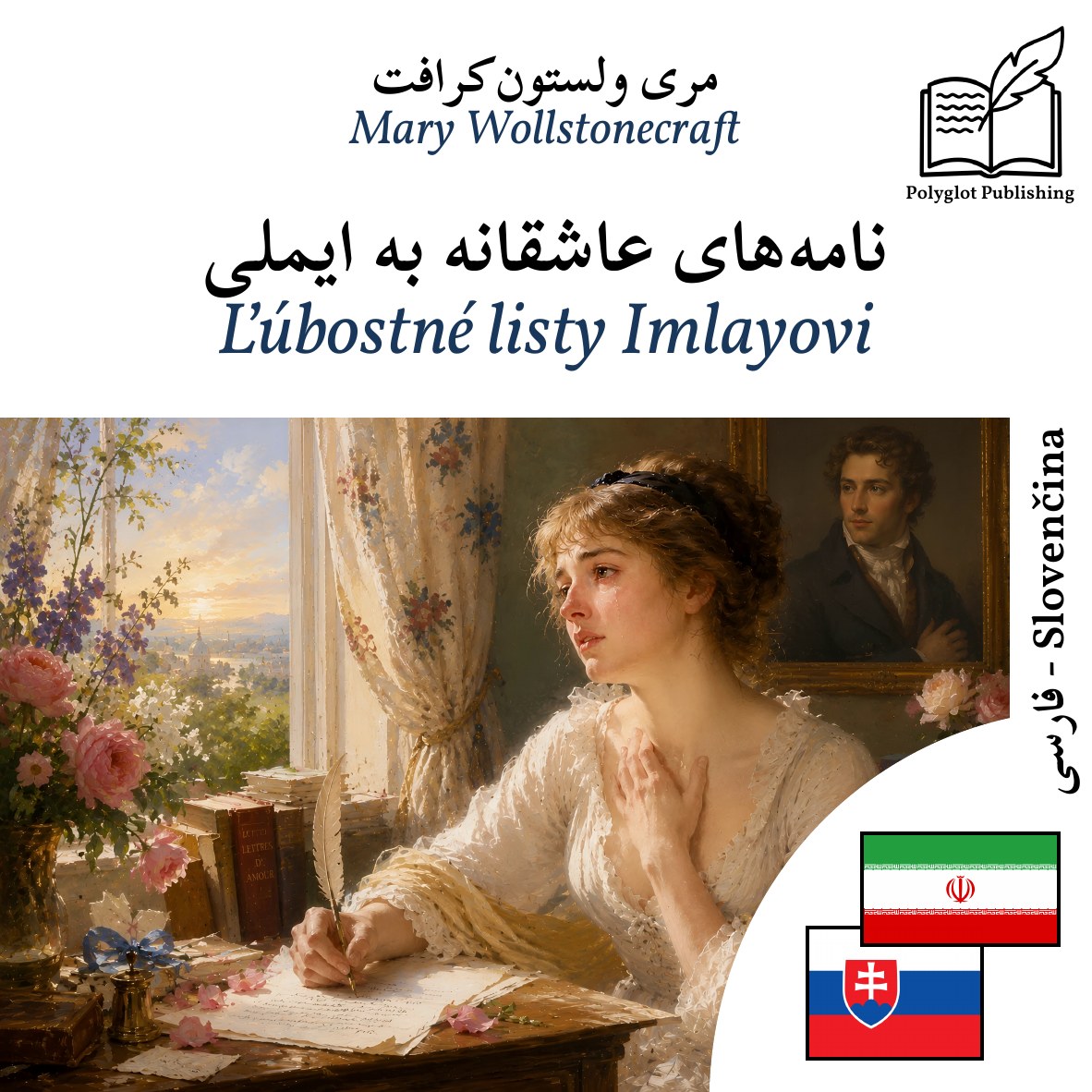 Ľúbostné listy Imlayovi