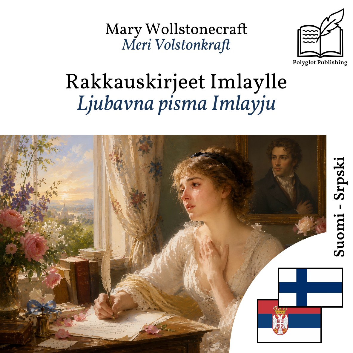Ljubavna pisma Imlayju