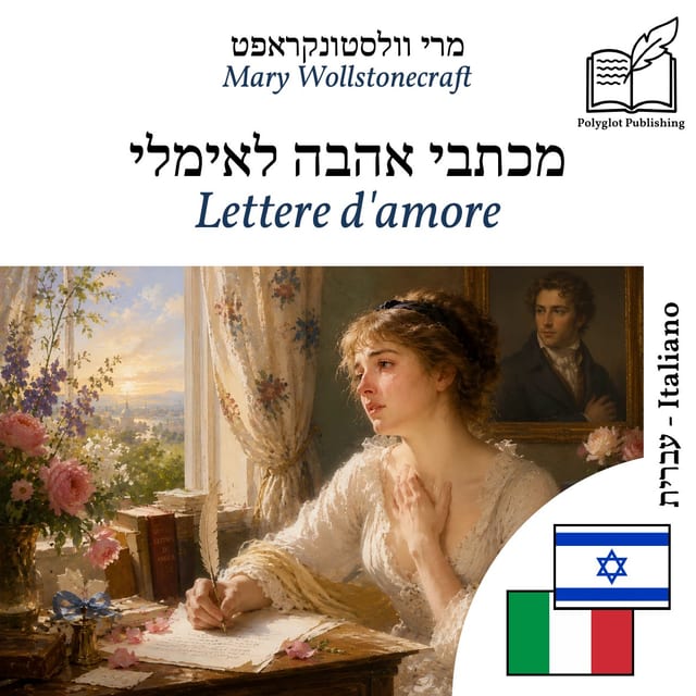 Lettere d'amore