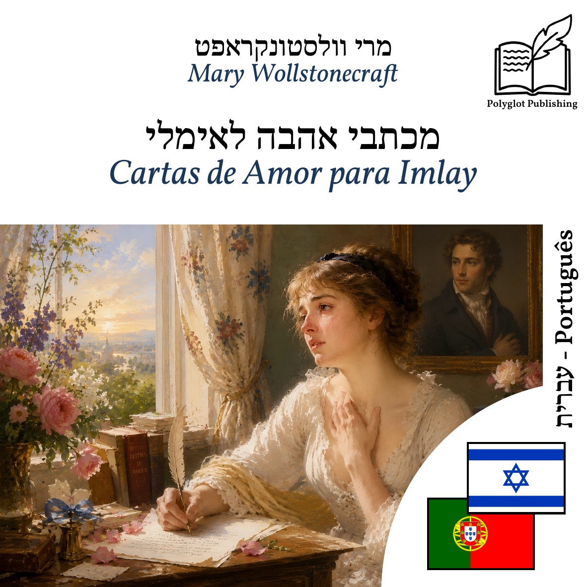 Cartas de Amor para Imlay
