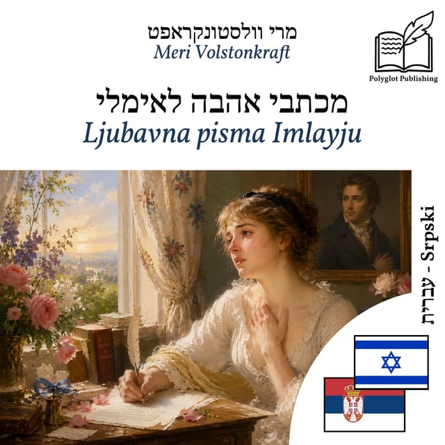 Ljubavna pisma Imlayju