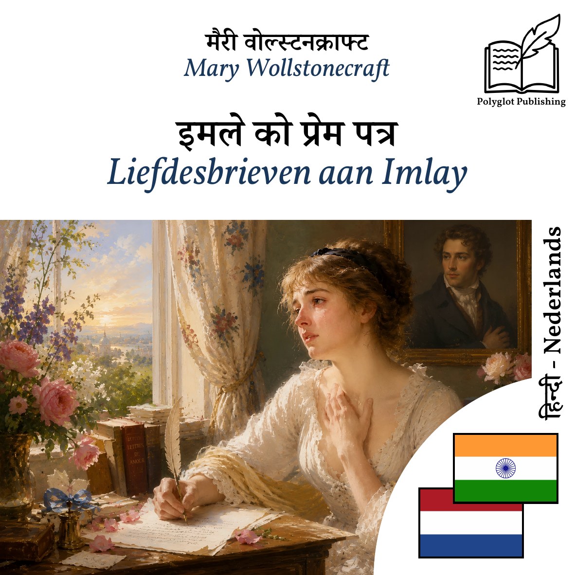 Liefdesbrieven aan Imlay