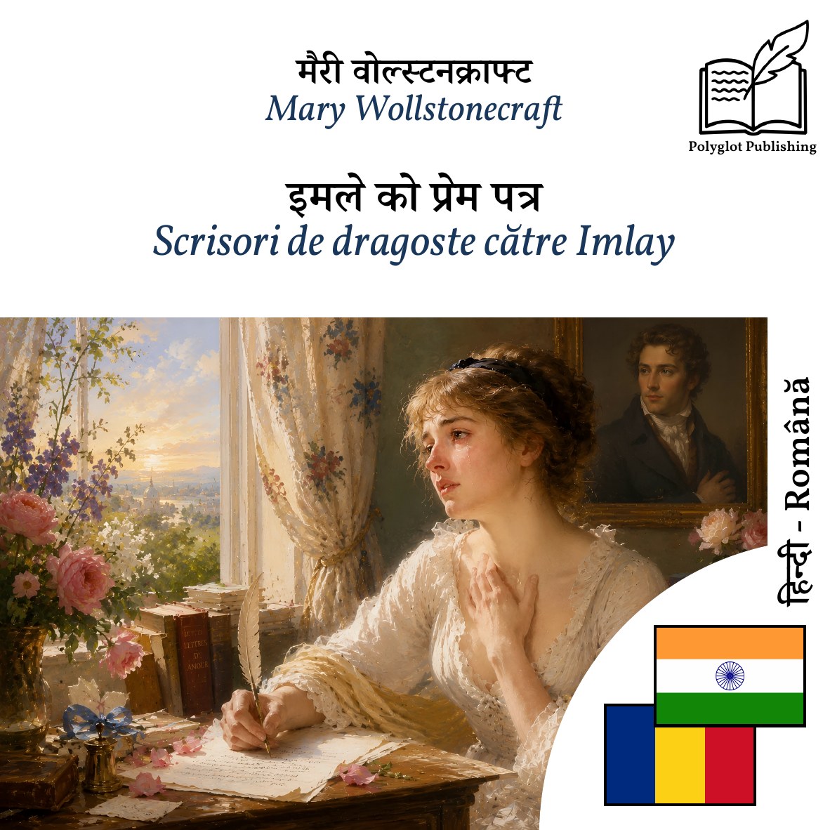 Scrisori de dragoste către Imlay