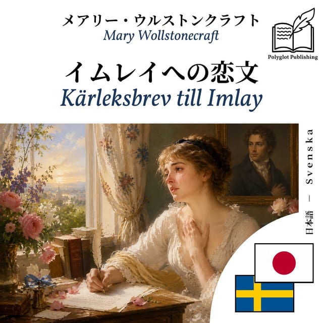 Kärleksbrev till Imlay