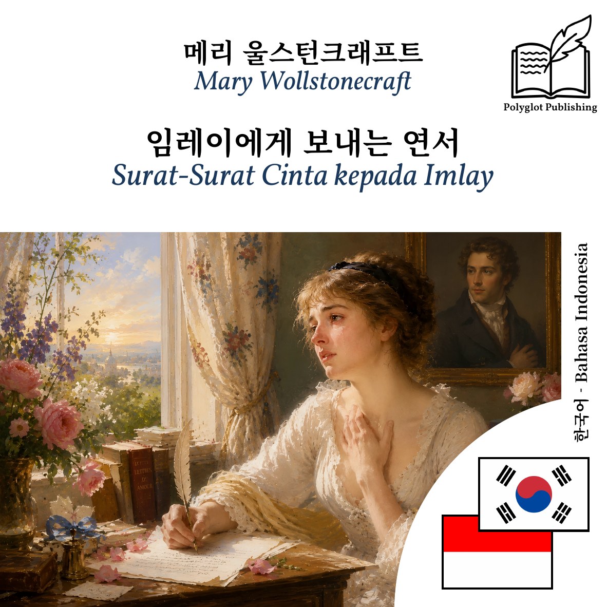 Surat-Surat Cinta kepada Imlay