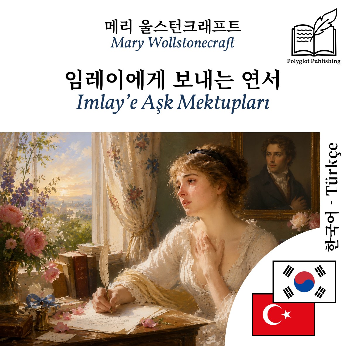 Imlay’e Aşk Mektupları