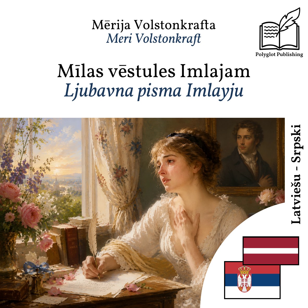 Ljubavna pisma Imlayju