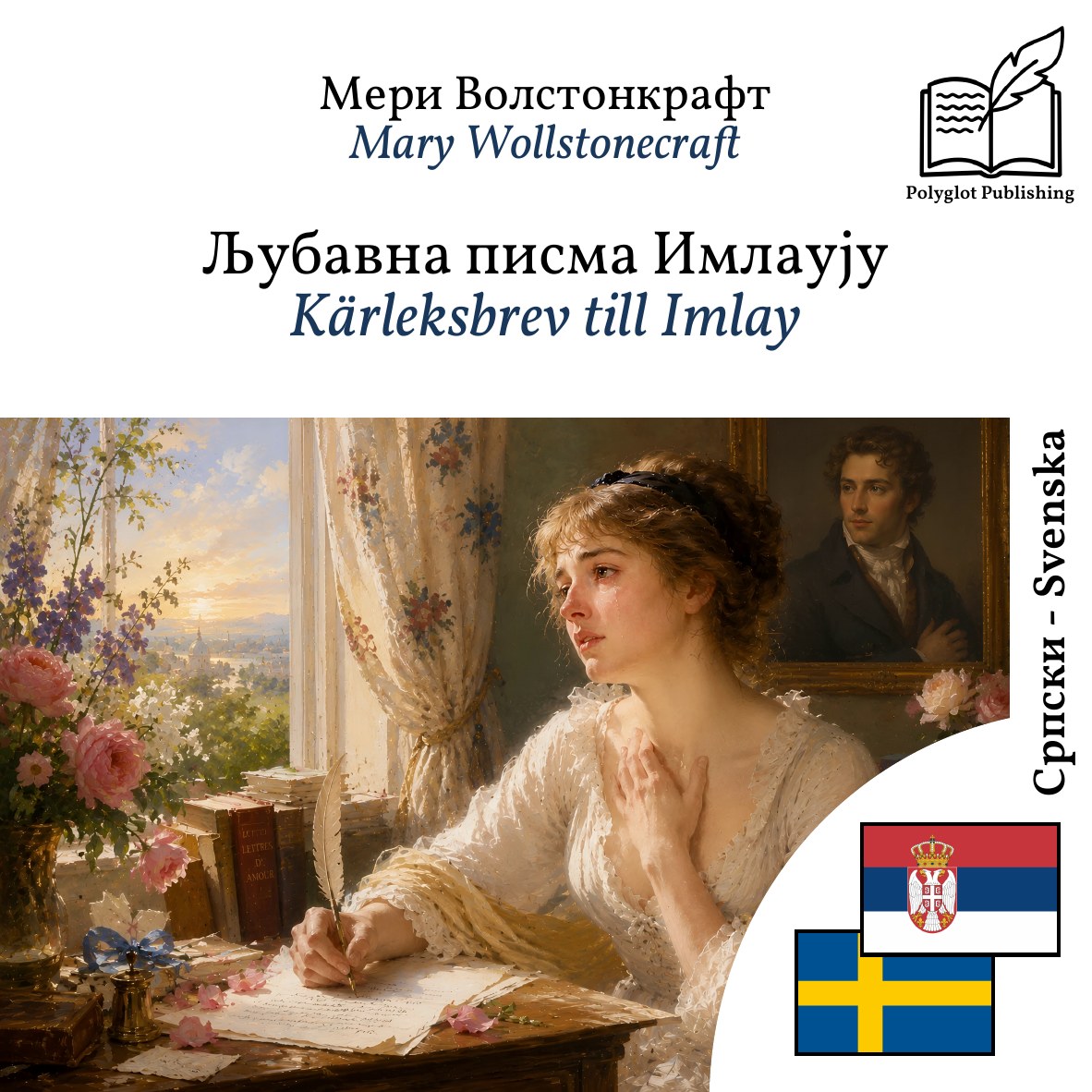 Kärleksbrev till Imlay