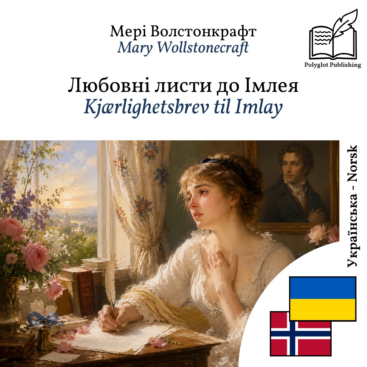 Kjærlighetsbrev til Imlay