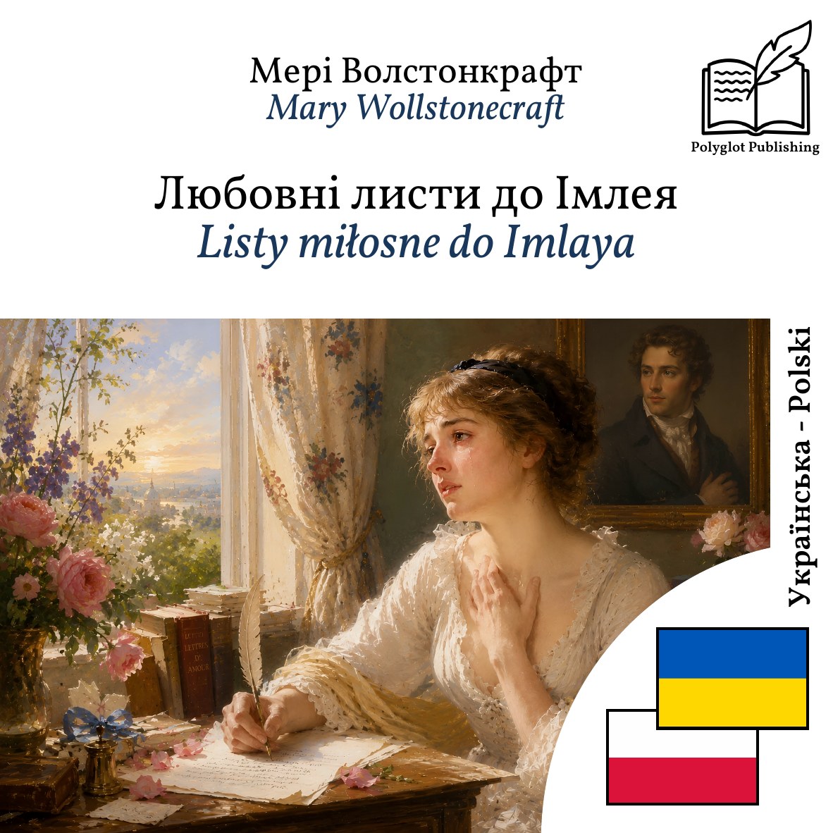 Listy miłosne do Imlaya