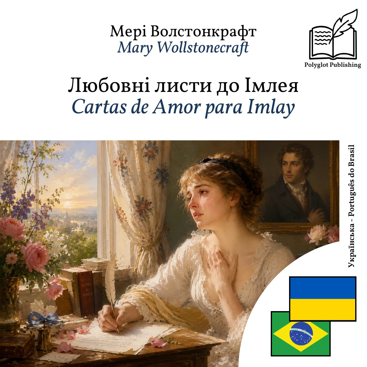 Cartas de Amor para Imlay