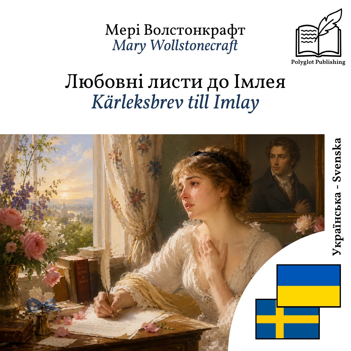 Kärleksbrev till Imlay