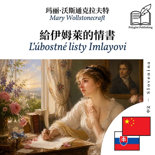 Ľúbostné listy Imlayovi