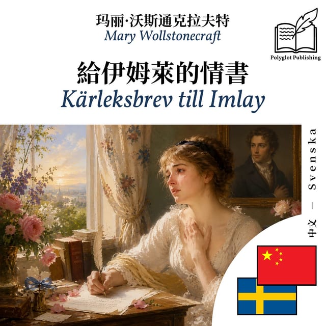 Kärleksbrev till Imlay