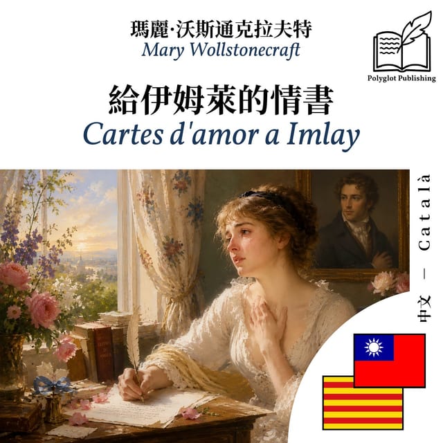 Cartes d'amor a Imlay