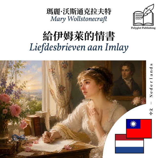 Liefdesbrieven aan Imlay