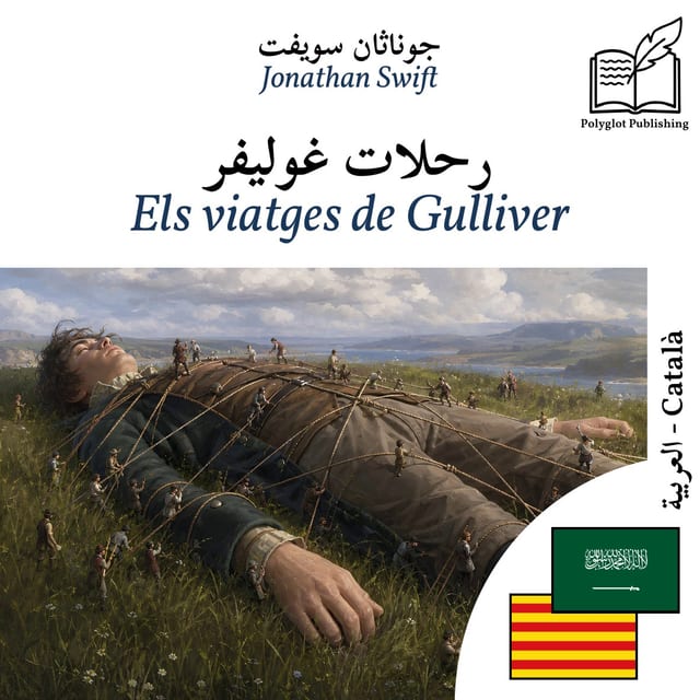 Els viatges de Gulliver