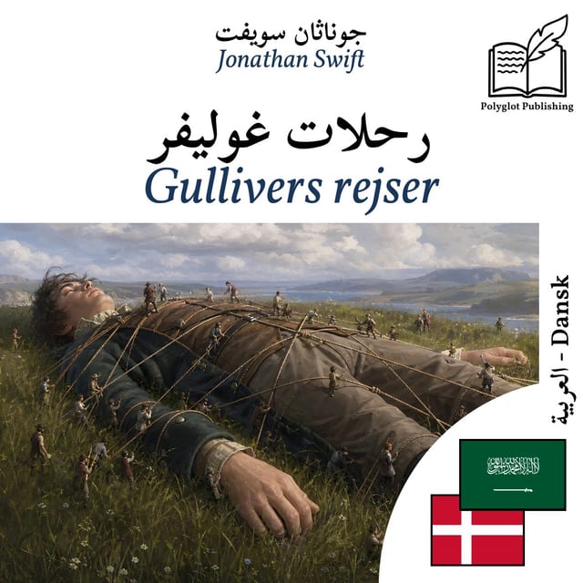 Gullivers rejser