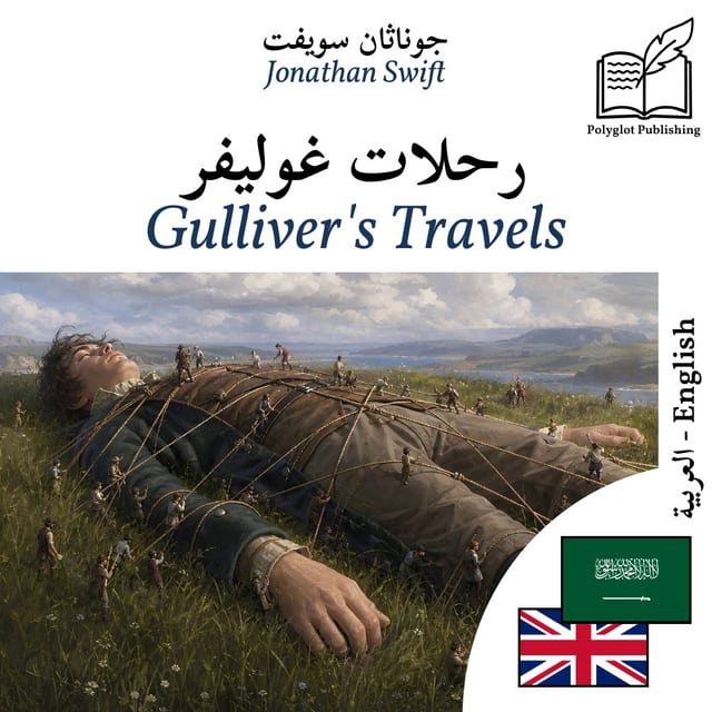 Gulliver's Travels