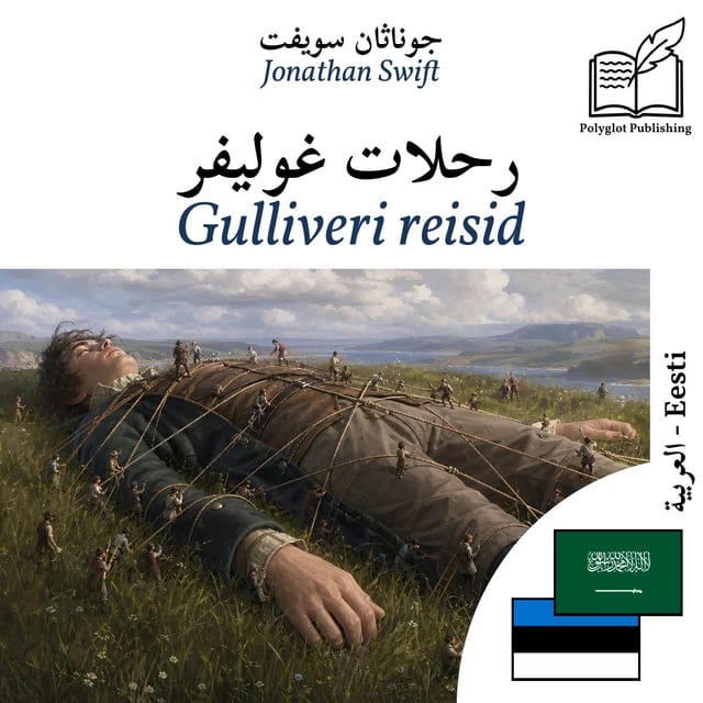 Gulliveri reisid