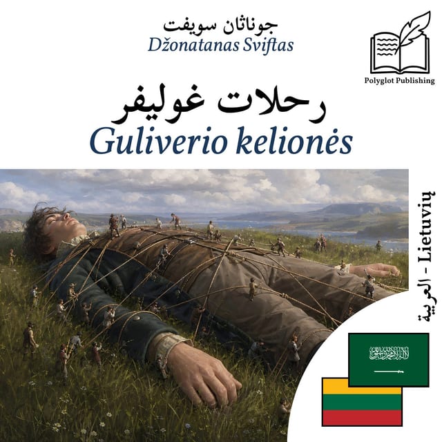 Guliverio kelionės