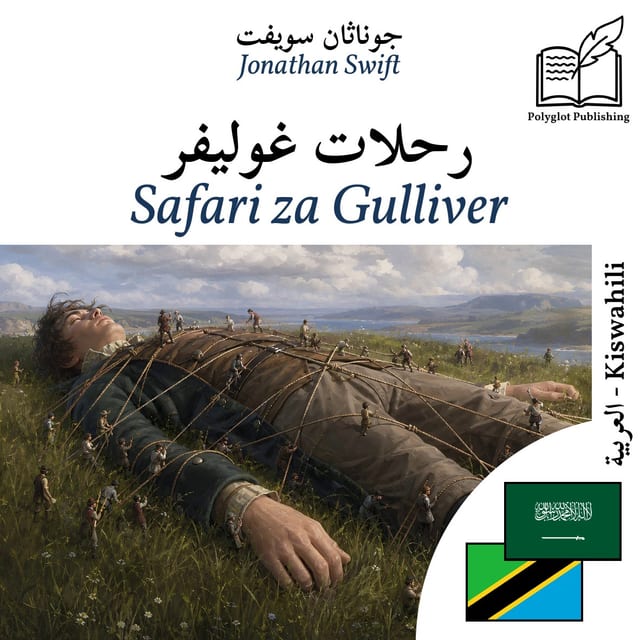 Safari za Gulliver