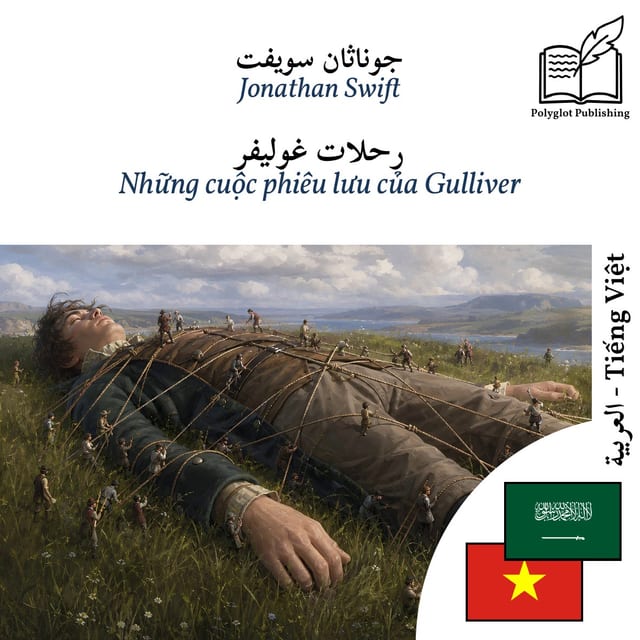 Những cuộc phiêu lưu của Gulliver
