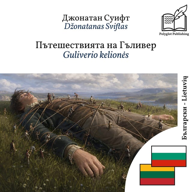 Guliverio kelionės