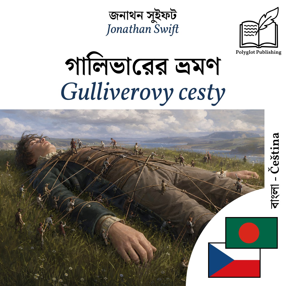 Gulliverovy cesty
