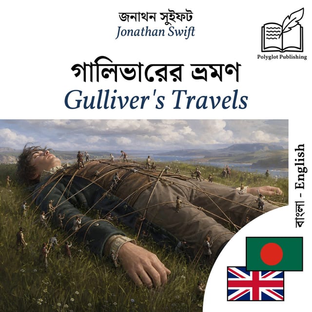 Gulliver's Travels