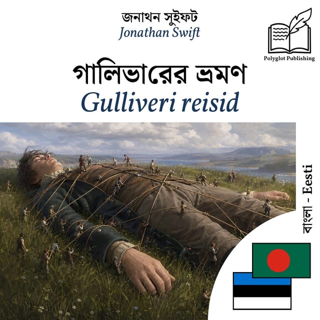Gulliveri reisid