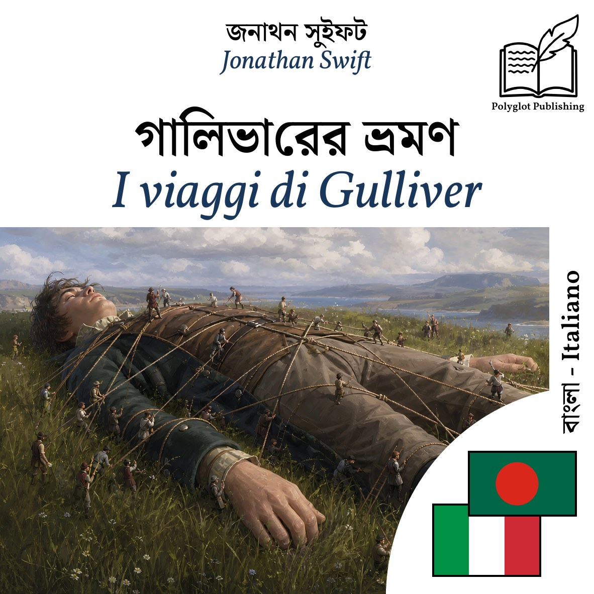 I viaggi di Gulliver