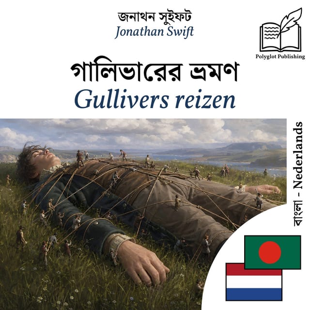 Gullivers reizen