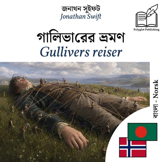 Gullivers reiser