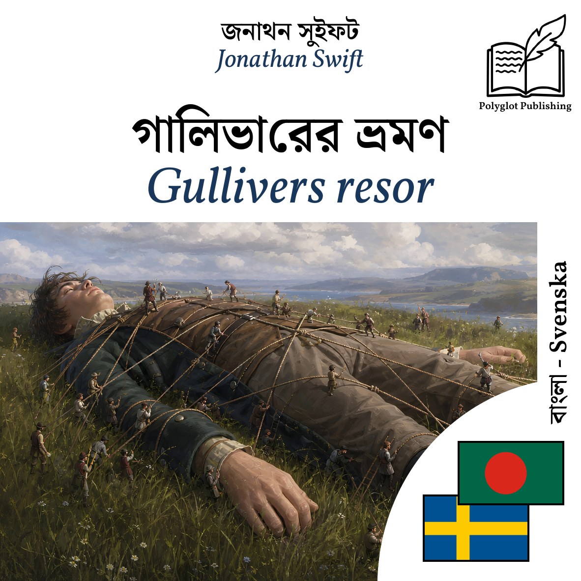 Gullivers resor