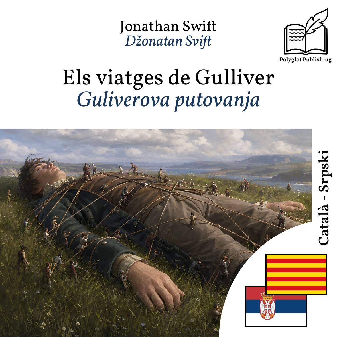Guliverova putovanja