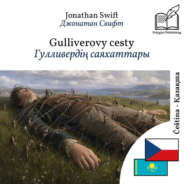 Гулливердің саяхаттары