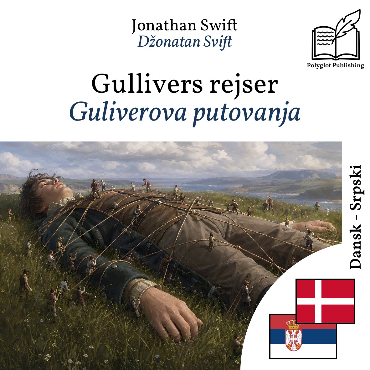 Guliverova putovanja