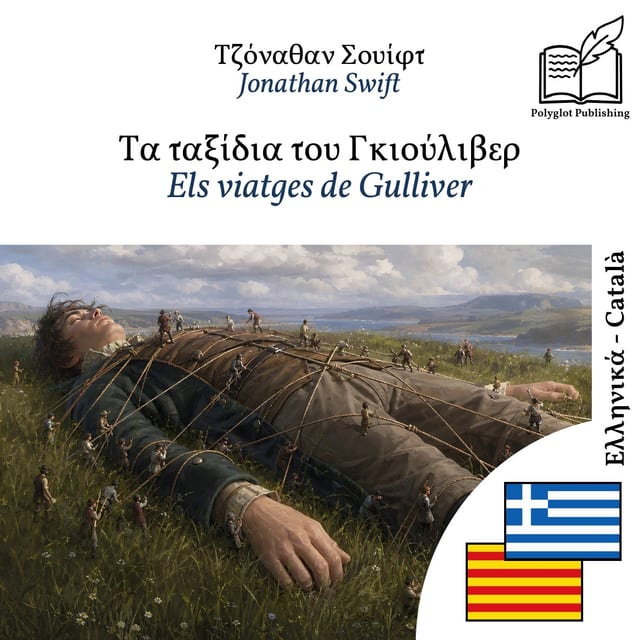 Els viatges de Gulliver