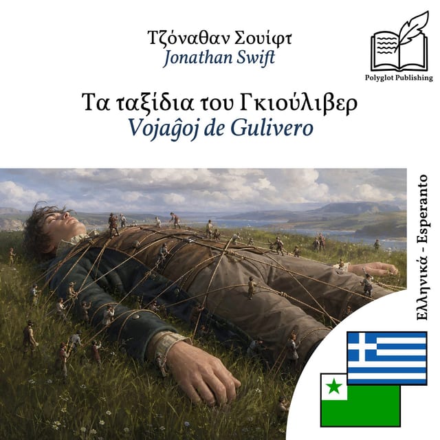 Vojaĝoj de Gulivero