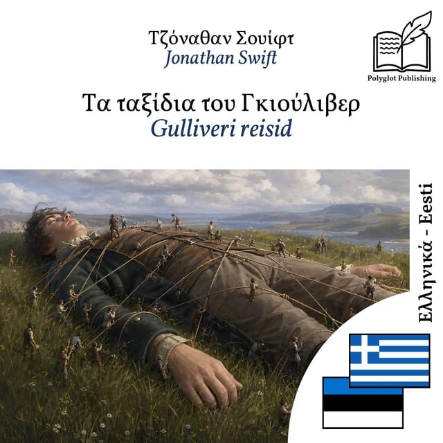 Gulliveri reisid