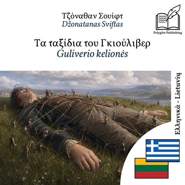 Guliverio kelionės
