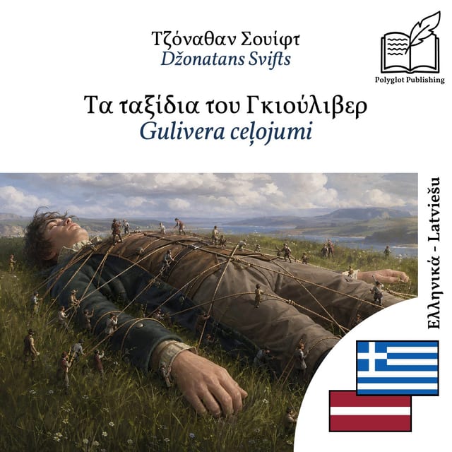 Gulivera ceļojumi
