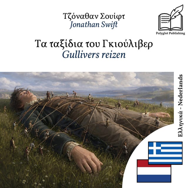 Gullivers reizen