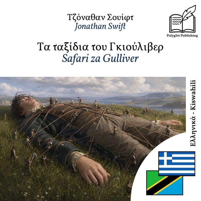 Safari za Gulliver